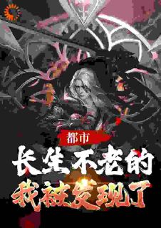 Уϵұ(м)Ѵ<a href=/t/xiaoshuo/ target=_blank class=infotextkey><a href=https://www.qiuyulu.com/t/xiaoshuo/ target=_blank class=infotextkey>С˵</a></a>ȫĶ