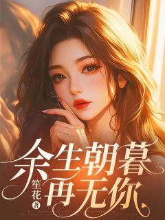 <a href=/t/xiaoshuo/ target=_blank class=infotextkey><a href=https://www.qiuyulu.com/t/xiaoshuo/ target=_blank class=infotextkey>С˵</a></a>ĺ㡷ȫtxt