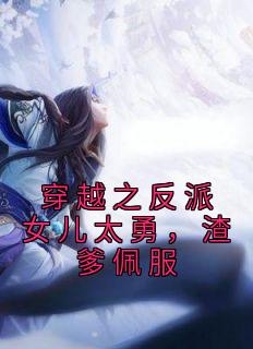 ʲô<a href=/t/xiaoshuo/ target=_blank class=infotextkey><a href=https://www.qiuyulu.com/t/xiaoshuo/ target=_blank class=infotextkey>С˵</a></a>ѰĶ