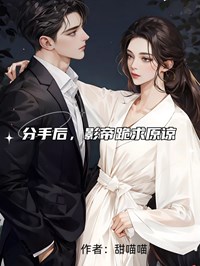 <a href=/t/xiaoshuo/ target=_blank class=infotextkey><a href=https://www.qiuyulu.com/t/xiaoshuo/ target=_blank class=infotextkey>С˵</a></a>ֺӰ۹ԭԶ