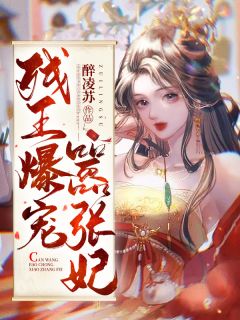 ҽѧŸԽ<a href=/t/xiaoshuo/ target=_blank class=infotextkey><a href=https://www.qiuyulu.com/t/xiaoshuo/ target=_blank class=infotextkey>С˵</a></a>ٶ½бĶ