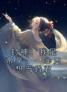 Ƽǵһֻ뵱<a href=/t/xiaoshuo/ target=_blank class=infotextkey><a href=https://www.qiuyulu.com/t/xiaoshuo/ target=_blank class=infotextkey>С˵</a></a>Զ