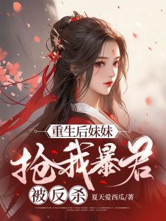 ұɱ<a href=/t/xiaoshuo/ target=_blank class=infotextkey><a href=https://www.qiuyulu.com/t/xiaoshuo/ target=_blank class=infotextkey>С˵</a></a>-ұɱС˵