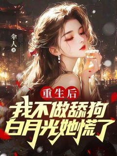 Ƽ߿ǰҰ˱ķŮ<a href=/t/xiaoshuo/ target=_blank class=infotextkey><a href=https://www.qiuyulu.com/t/xiaoshuo/ target=_blank class=infotextkey>С˵</a></a>Զ