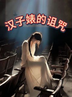 滵()<a href=/t/xiaoshuo/ target=_blank class=infotextkey><a href=https://www.qiuyulu.com/t/xiaoshuo/ target=_blank class=infotextkey>С˵</a></a>ȫ½Ŀ¼Ķ