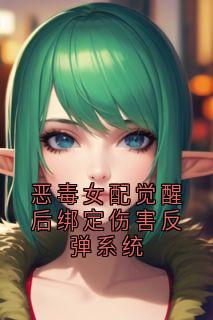 ҶŮѺ˺ϵͳ<a href=/t/xiaoshuo/ target=_blank class=infotextkey><a href=https://www.qiuyulu.com/t/xiaoshuo/ target=_blank class=infotextkey>С˵</a></a>-ǹ˳ԴϦϦȫĶ