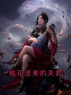 һķ<a href=/t/xiaoshuo/ target=_blank class=infotextkey><a href=https://www.qiuyulu.com/t/xiaoshuo/ target=_blank class=infotextkey>С˵</a></a>½-ǽȫĶ