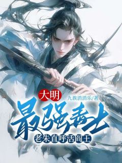 ٶ<a href=/t/xiaoshuo/ target=_blank class=infotextkey><a href=https://www.qiuyulu.com/t/xiaoshuo/ target=_blank class=infotextkey>С˵</a></a>ǿʿֱԪȫ