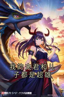 ҵķͶӶǳۡ<a href=/t/xiaoshuo/ target=_blank class=infotextkey><a href=https://www.qiuyulu.com/t/xiaoshuo/ target=_blank class=infotextkey>С˵</a></a>ȫ½Ŀ¼ĶBYĶ