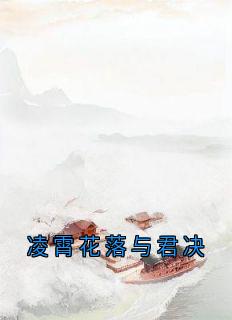 ()ɪ<a href=/t/xiaoshuo/ target=_blank class=infotextkey><a href=https://www.qiuyulu.com/t/xiaoshuo/ target=_blank class=infotextkey>С˵</a></a>ȫĶ