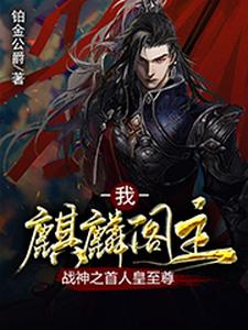 ңս֮˻<a href=/t/xiaoshuo/ target=_blank class=infotextkey><a href=https://www.qiuyulu.com/t/xiaoshuo/ target=_blank class=infotextkey>С˵</a></a>ѰĶ