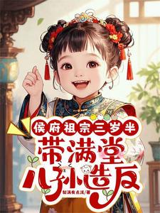 ֪<a href=/t/xiaoshuo/ target=_blank class=infotextkey><a href=https://www.qiuyulu.com/t/xiaoshuo/ target=_blank class=infotextkey>С˵</a></a>ҴȫҸıڻȫĶ