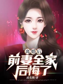 ҷϣҳڿ֪<a href=/t/xiaoshuo/ target=_blank class=infotextkey><a href=https://www.qiuyulu.com/t/xiaoshuo/ target=_blank class=infotextkey>С˵</a></a>½Ķ