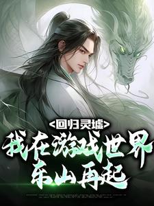 Ңڡ<a href=/t/xiaoshuo/ target=_blank class=infotextkey><a href=https://www.qiuyulu.com/t/xiaoshuo/ target=_blank class=infotextkey>С˵</a></a>ҢĶ