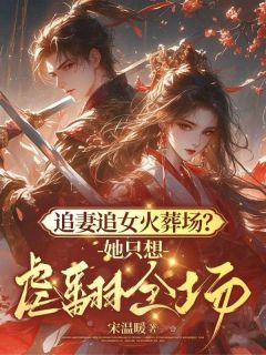 ½л֮<a href=/t/xiaoshuo/ target=_blank class=infotextkey><a href=https://www.qiuyulu.com/t/xiaoshuo/ target=_blank class=infotextkey>С˵</a></a>  ½л֮Ķ